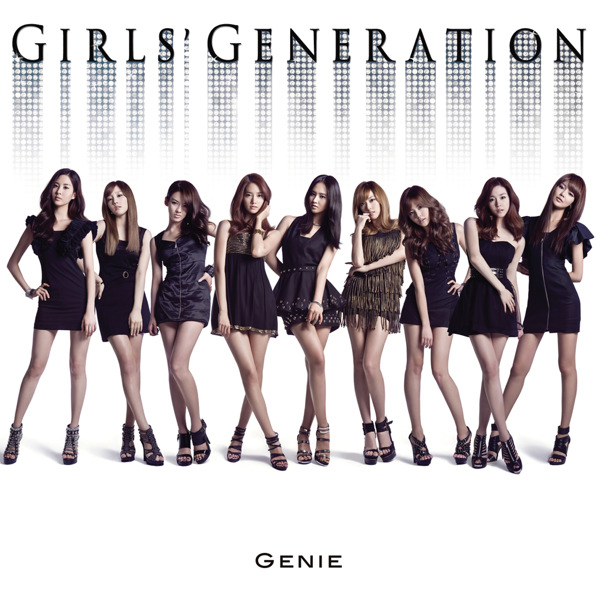 Cover for Genie (Without main vocal)