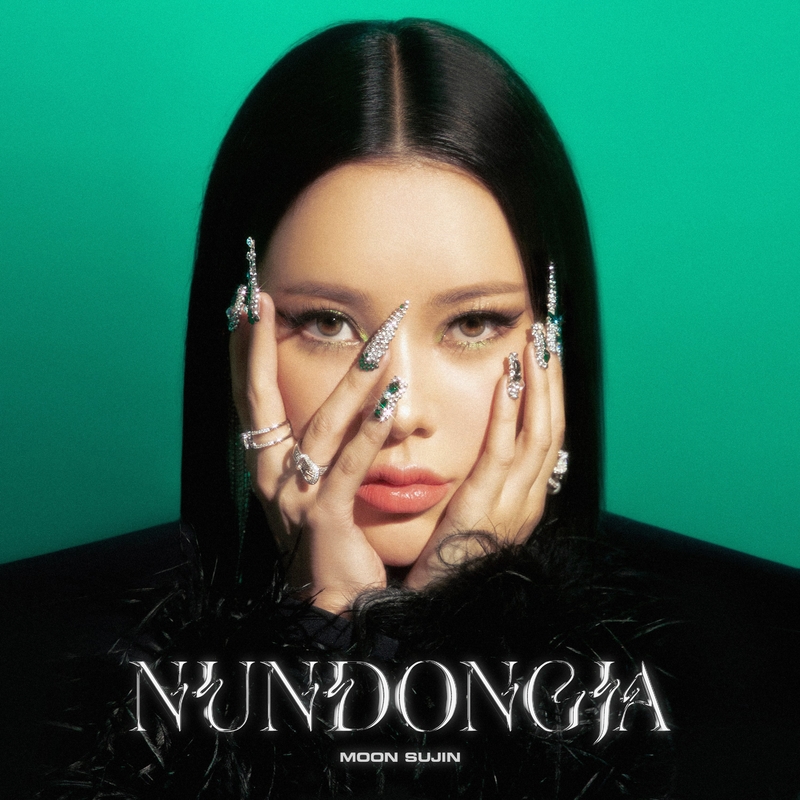 Cover for 눈동자 (Nundongja)