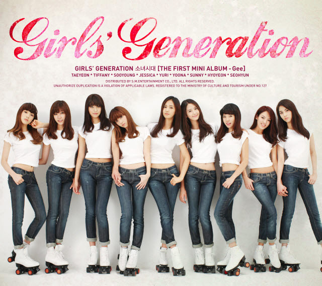 Cover for Gee