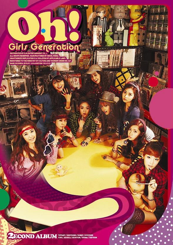 Cover for Gee