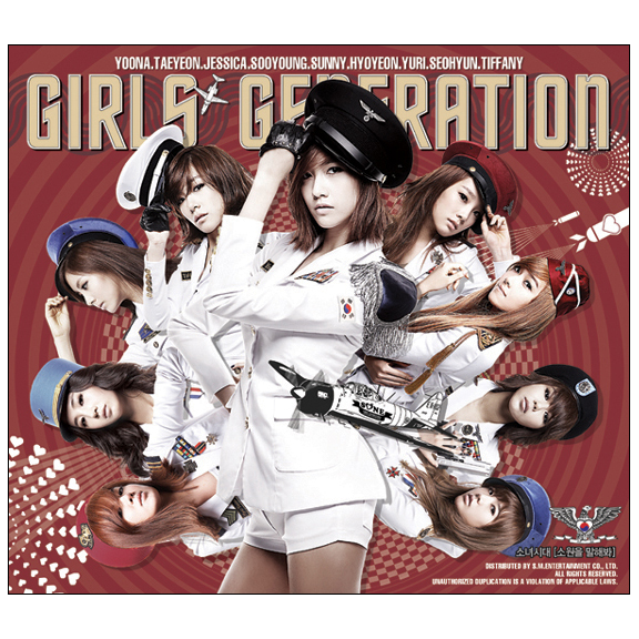 Cover for Boyfriend