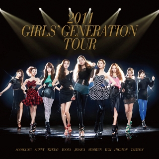 Cover for Forever (영원히 너와 꿈꾸고 싶다)