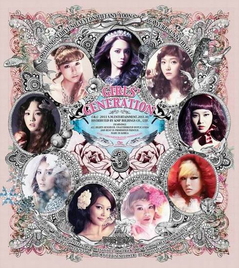 Cover for The Boys (English Ver.)