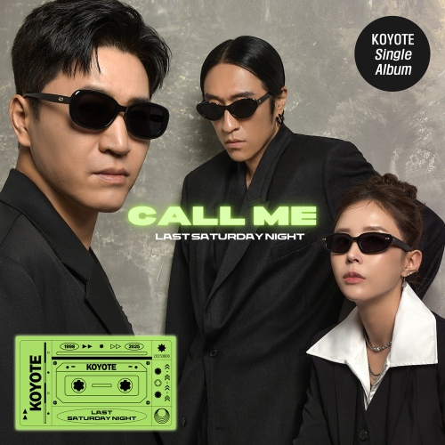 Cover for 콜미