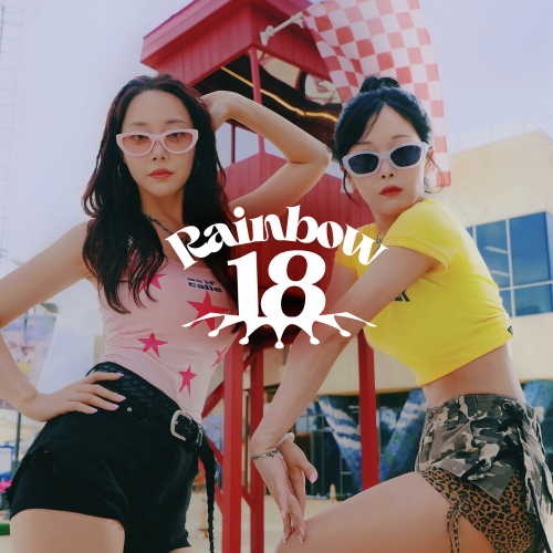Cover for Festival