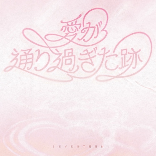 Cover for Where love passed