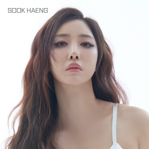 Cover for 잘난 척 마 (Summer Remix Ver.)
