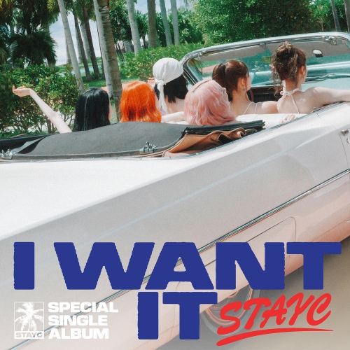 Cover for I WANT IT