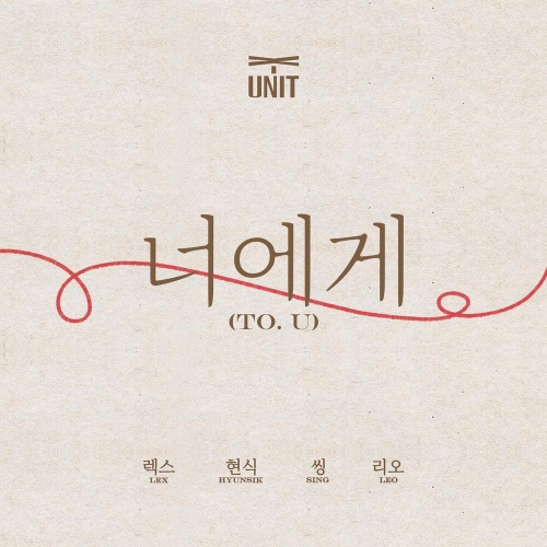 Cover for 헤어지던 날