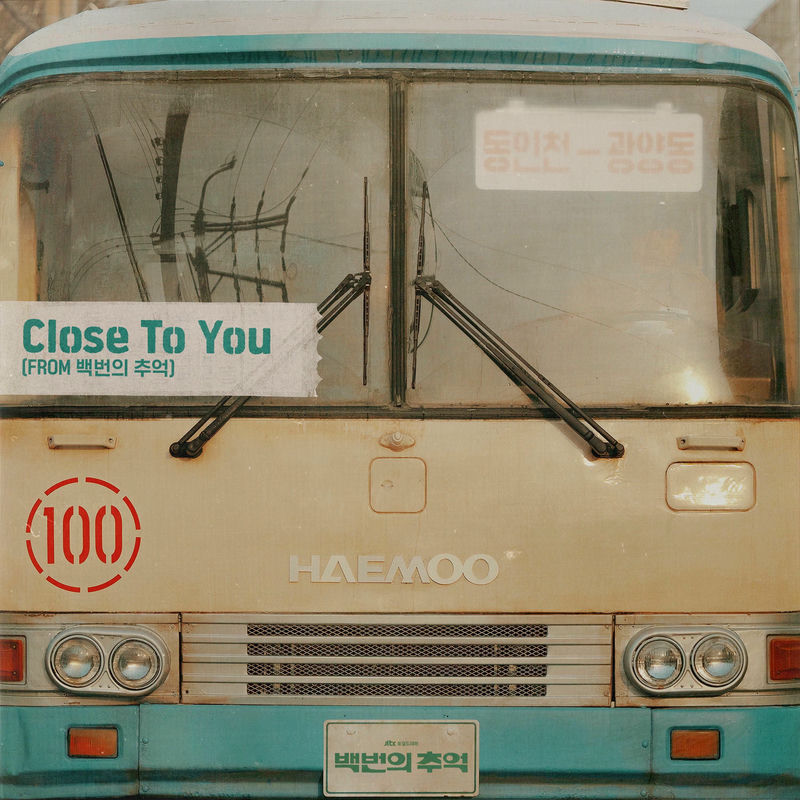 Album Art for (They Long To Be) Close To You